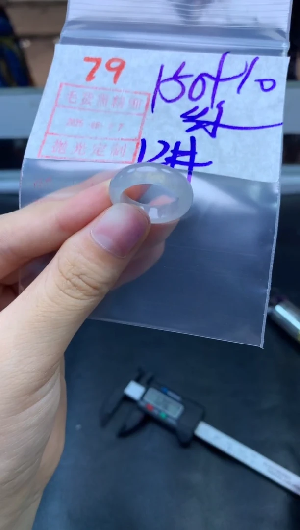 定制翡翠未镶嵌戒圈12#160毛货需精细抛光