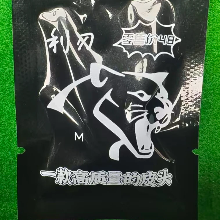 利刃皮头小头杆专用