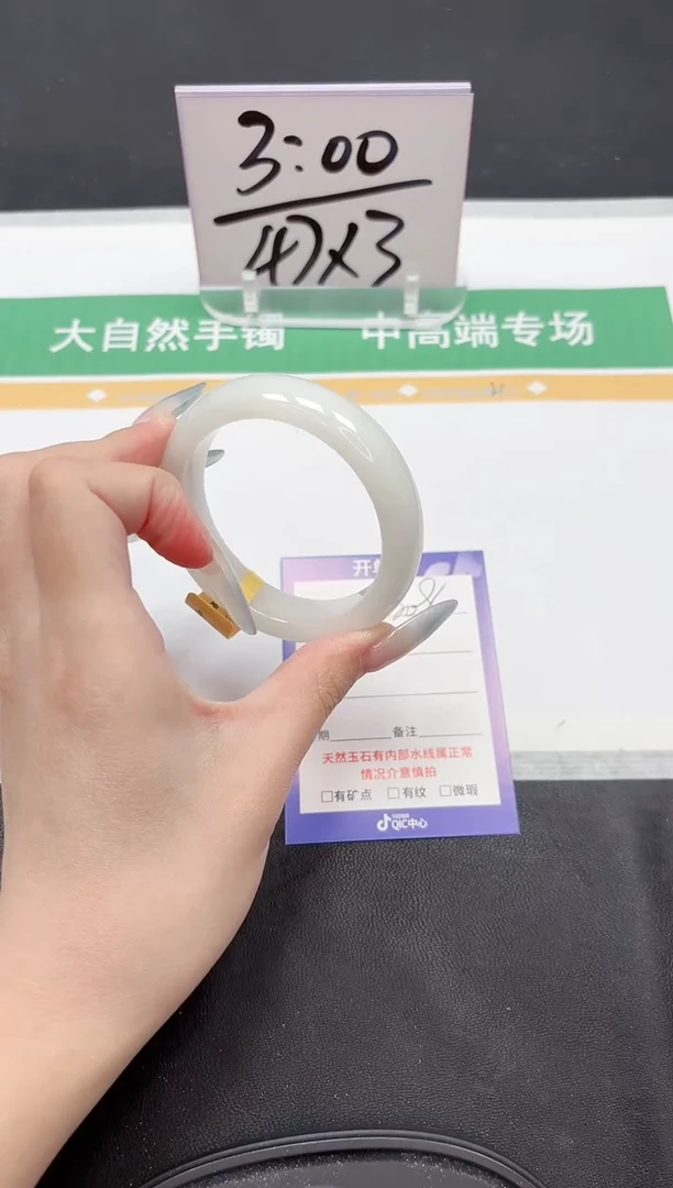 和田玉手镯未镶嵌208-52.2