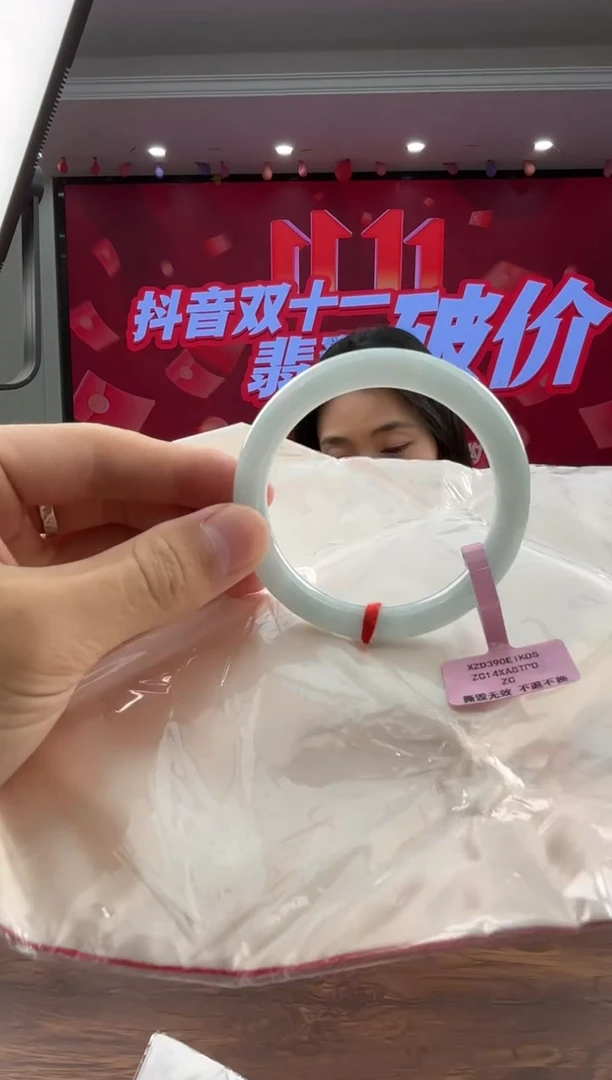 未镶嵌手镯（圆镯）翡翠翡翠手镯17