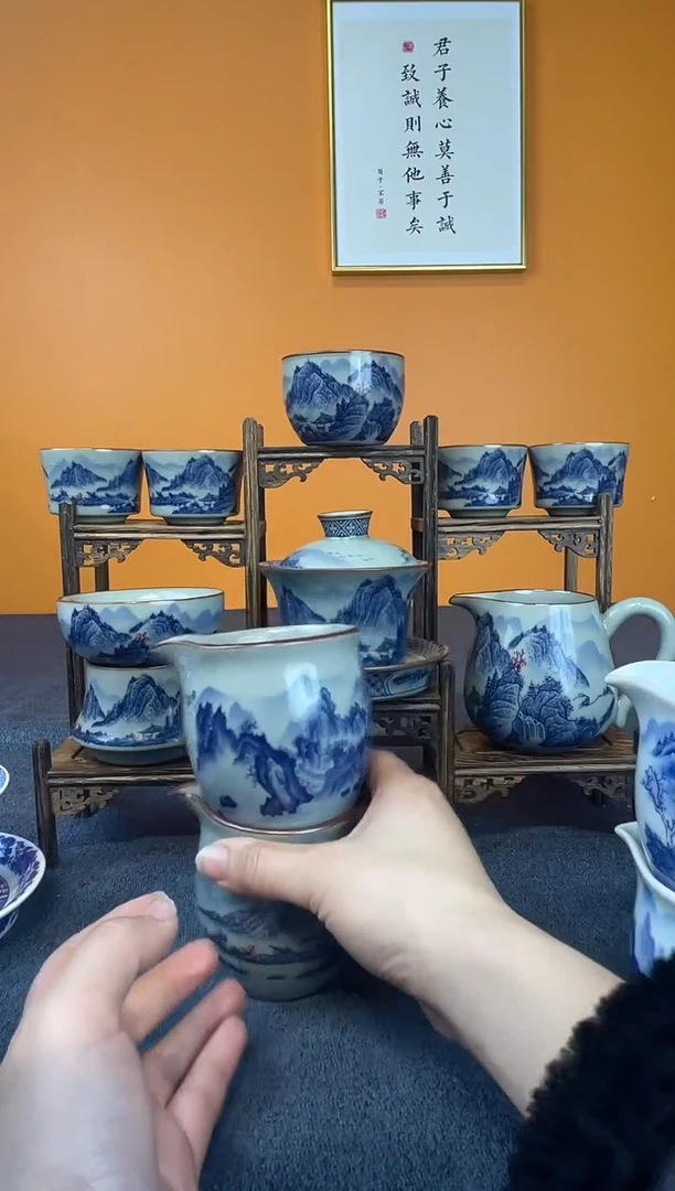 y***夜新山水公道杯