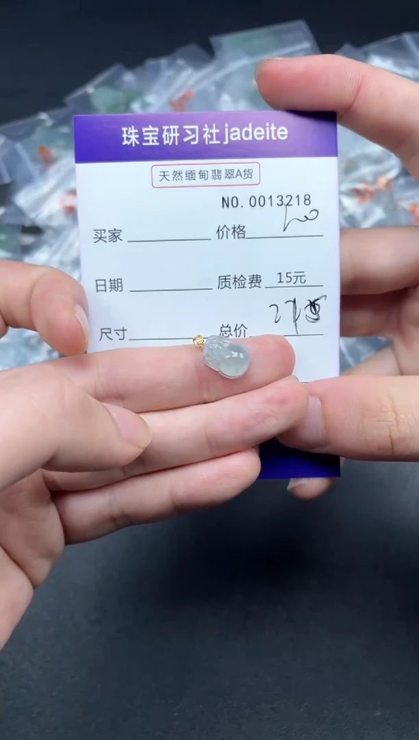 【闪购商品】翡翠颈饰18K金镶嵌013218