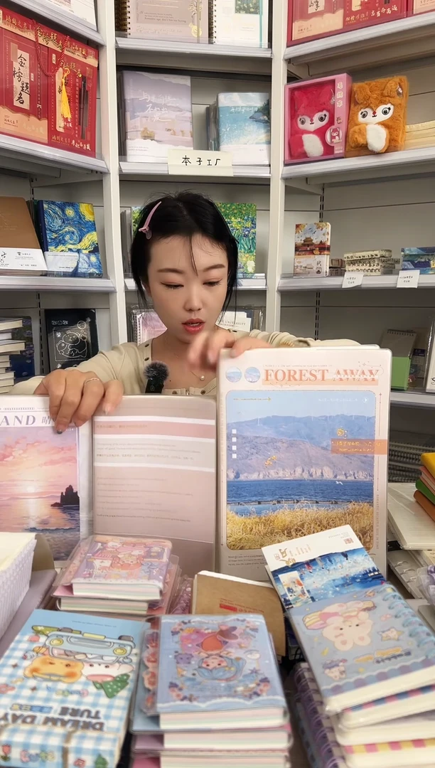 8元 三本  混搭胶套