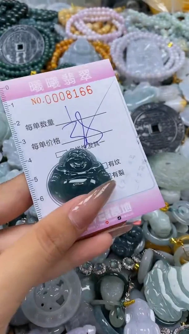 翡翠未镶嵌颈饰闪购0008166