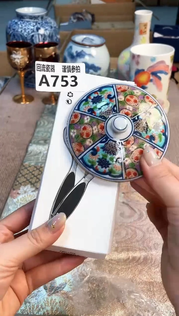 盖碗32121312312321323