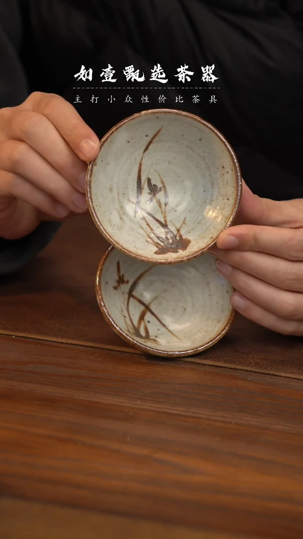 【闪购商品】如壹陶艺甄选手工同款发其一