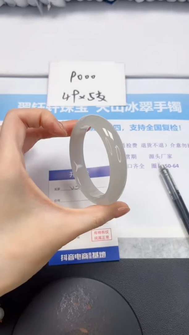 石英质玉手镯未镶嵌V36-58