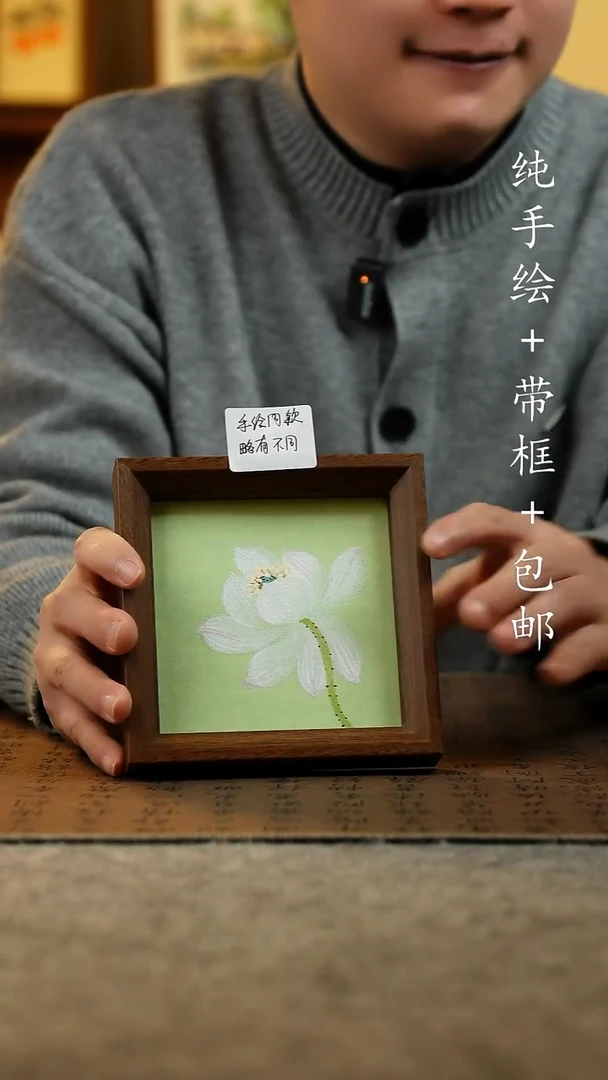 国画原创纯手绘国风国画摆台：画芯+画框14*14