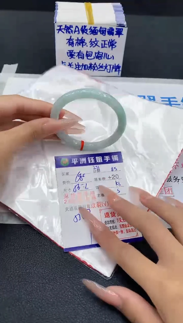 翡翠手镯未镶嵌111111111