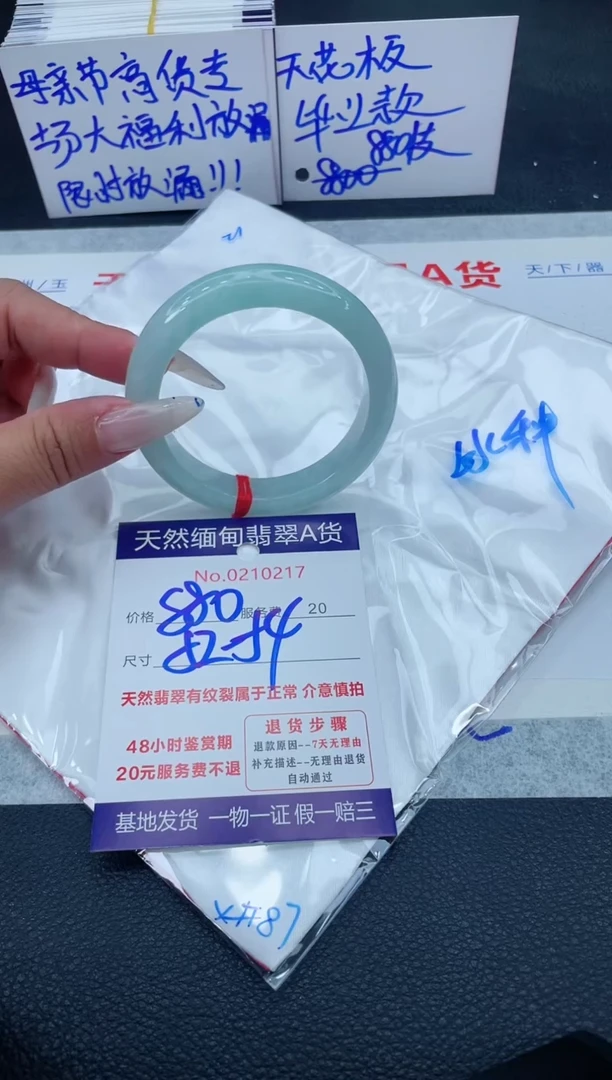 翡翠手镯未镶嵌11111111