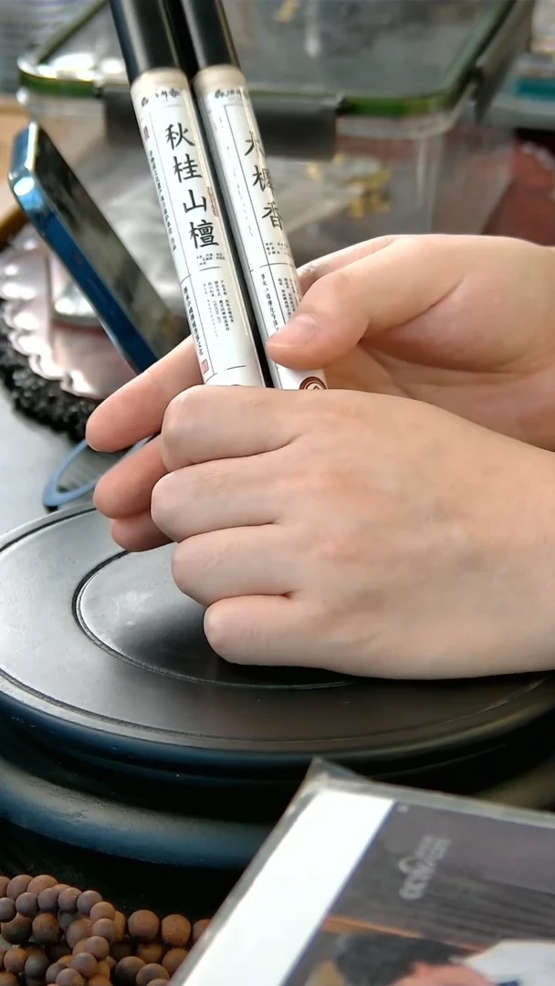 木樨香+秋桂山檀