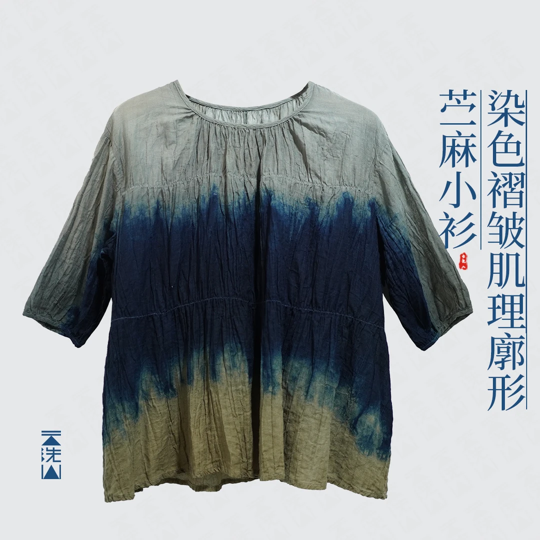 贺小黑苎麻天丝上衣小衫宽松休闲衣服温柔知性小众短上衣5060