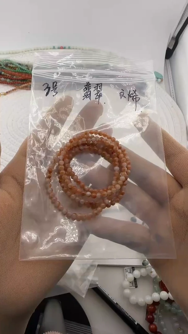 未镶嵌手链翡翠?****）003 翡翠  680