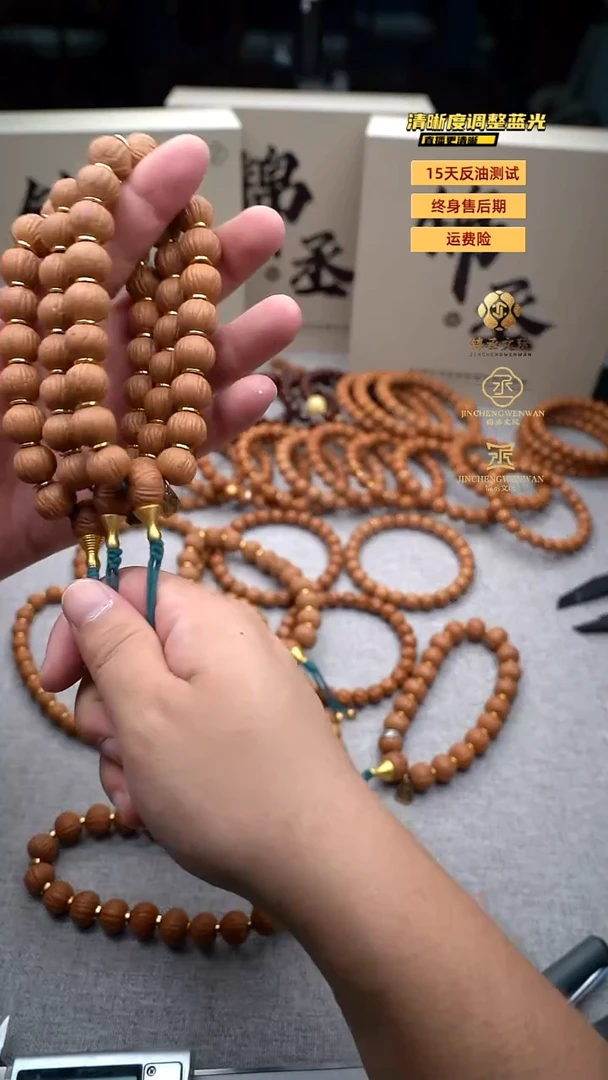 猴头核桃把件全品原皮土豪