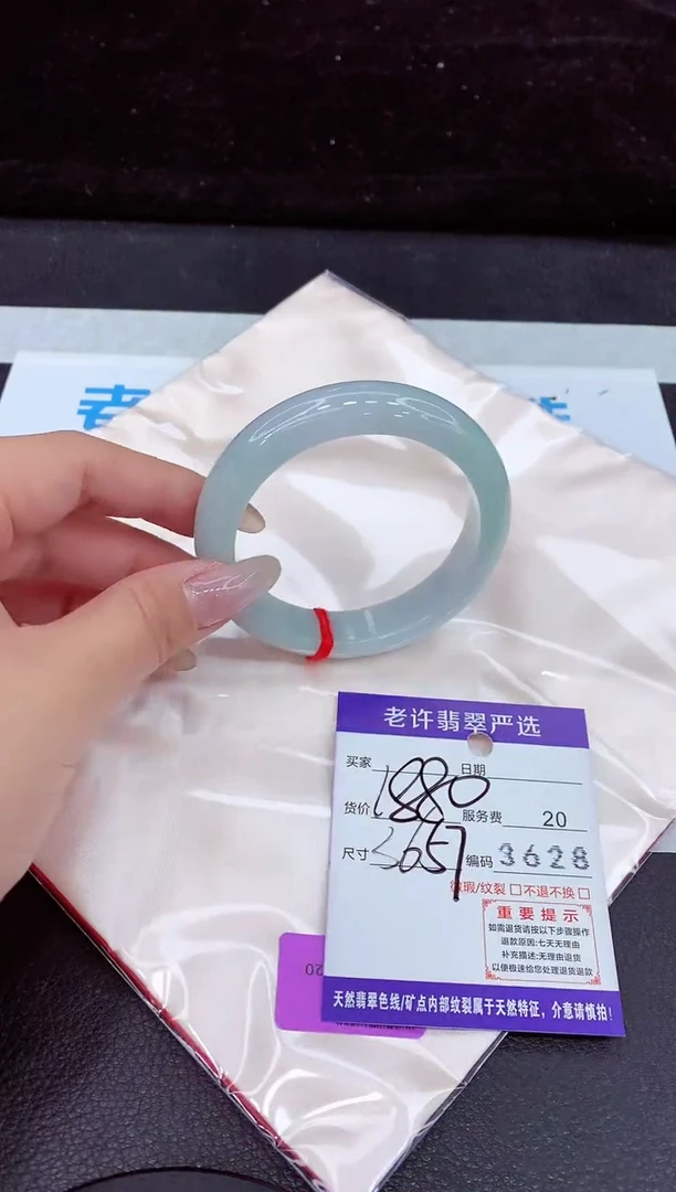 未镶嵌手镯翡翠11