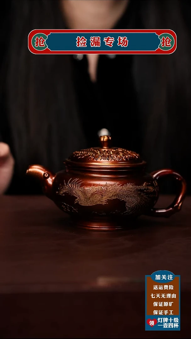 茶杯紫砂宜兴原矿紫砂壶