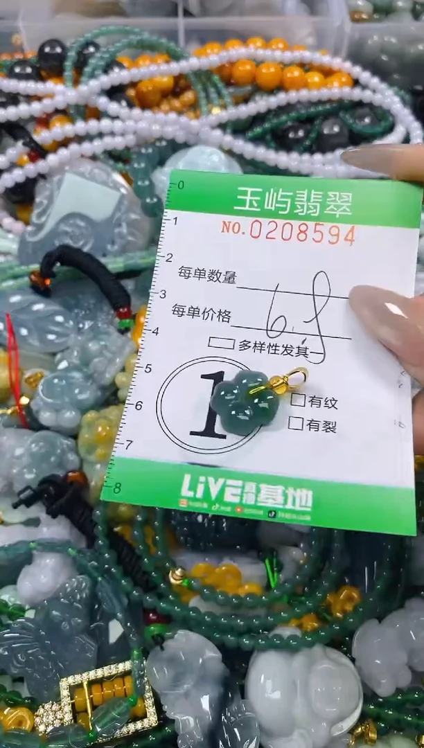 颈饰未镶嵌翡翠闪购0208594