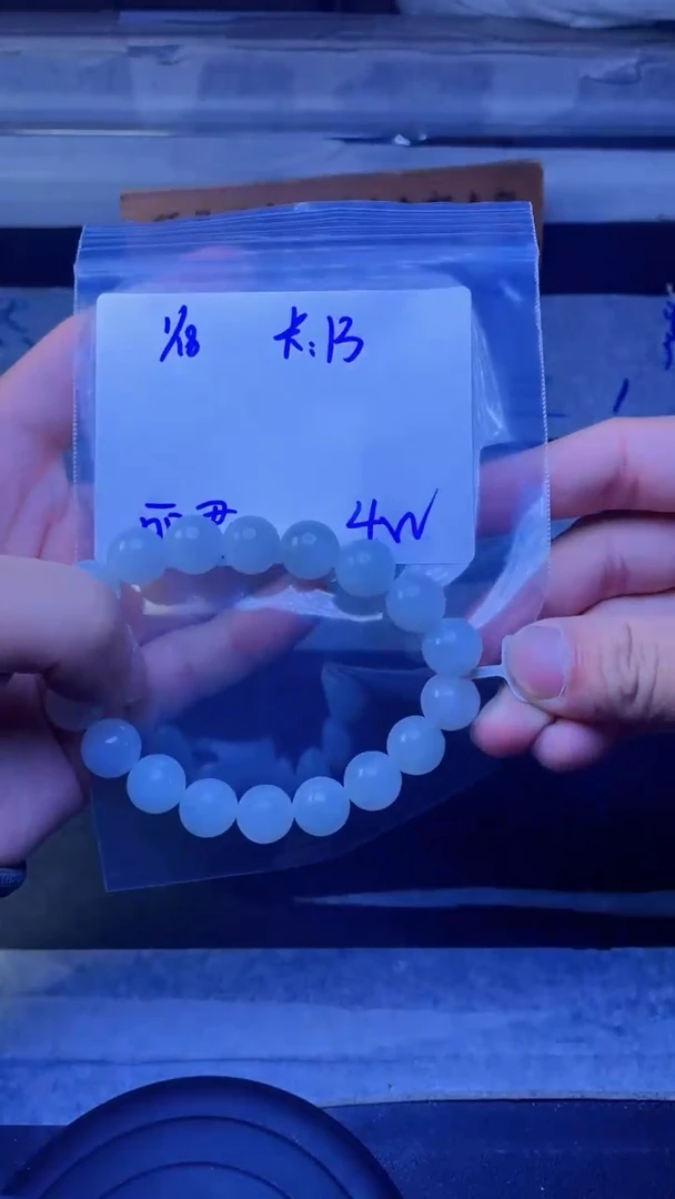 【闪购商品】定制翡翠未镶嵌珠串