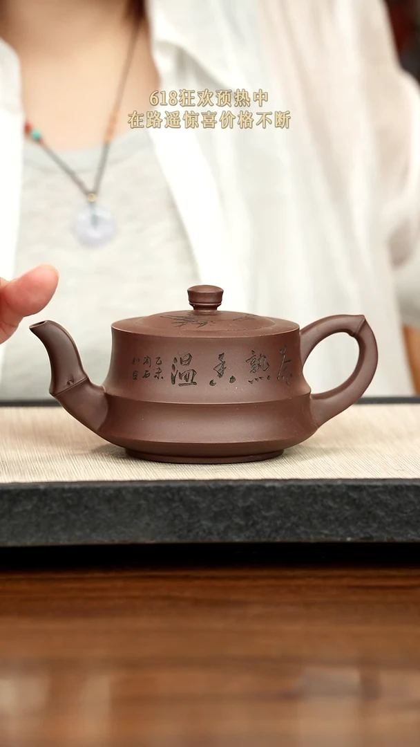 茶壶紫砂紫砂紫砂紫砂