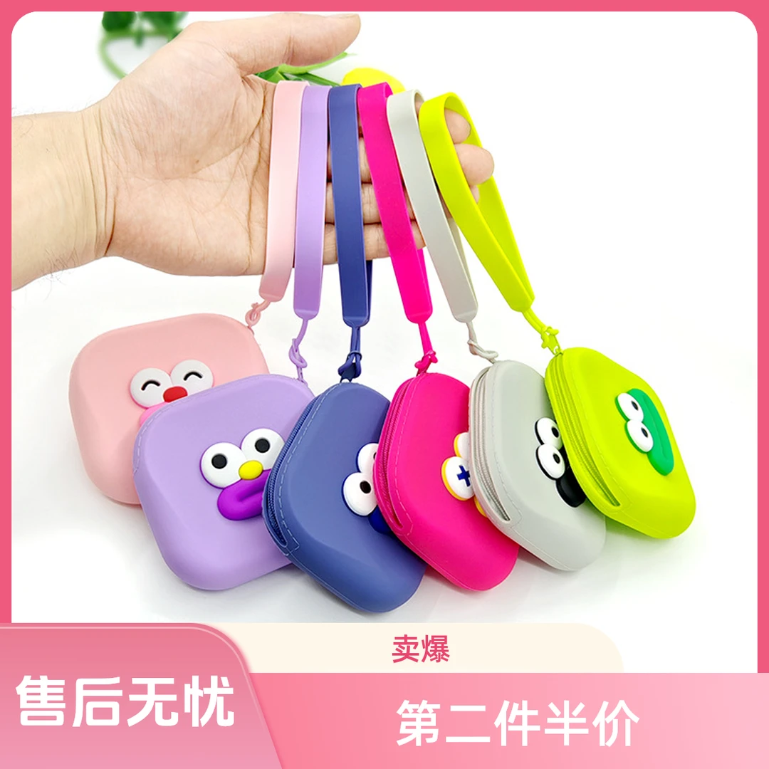 零钱包女可爱青蛙表情包学生便携钥匙包多功能有线耳机收纳小包包