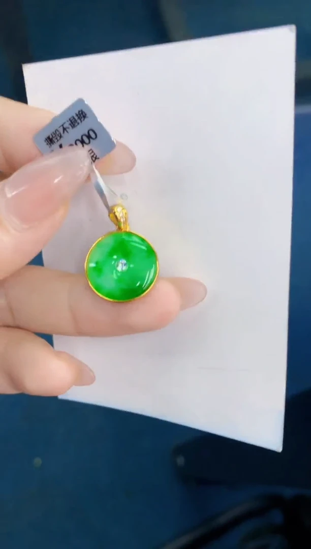 翡翠未镶嵌吊坠(不含链)1