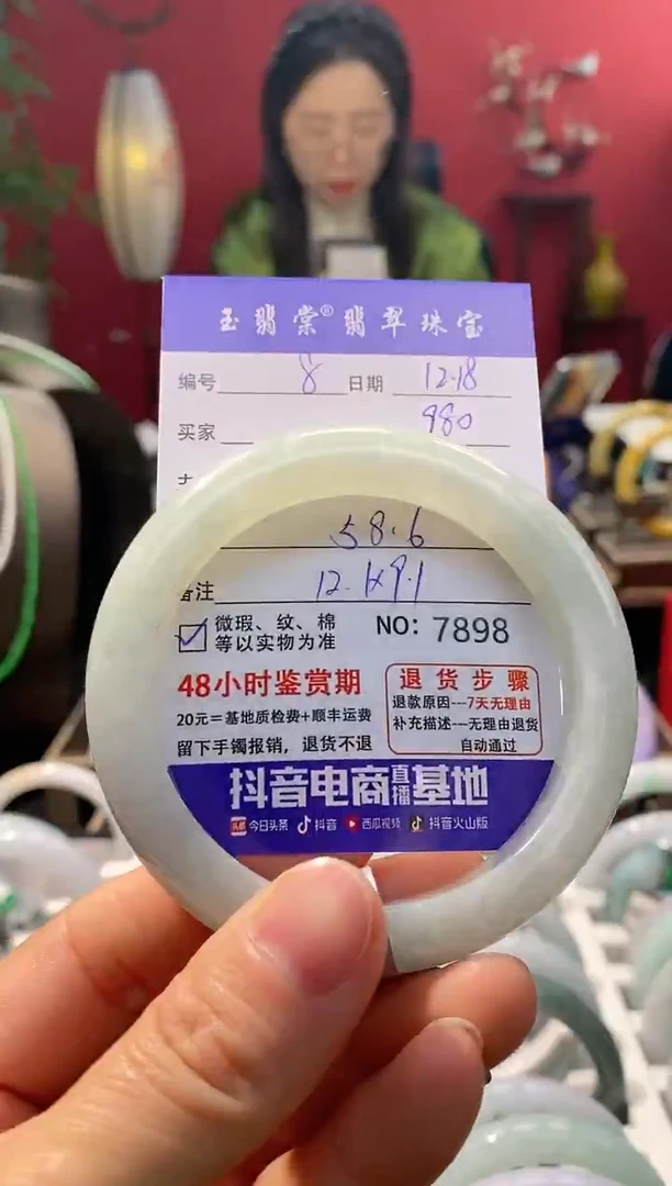 未镶嵌手镯翡翠翡翠8