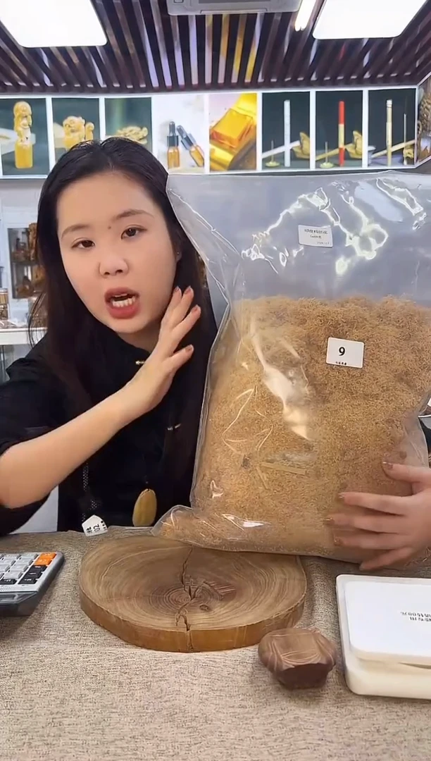 檀香木其他6号仓老山檀刨花粉100克