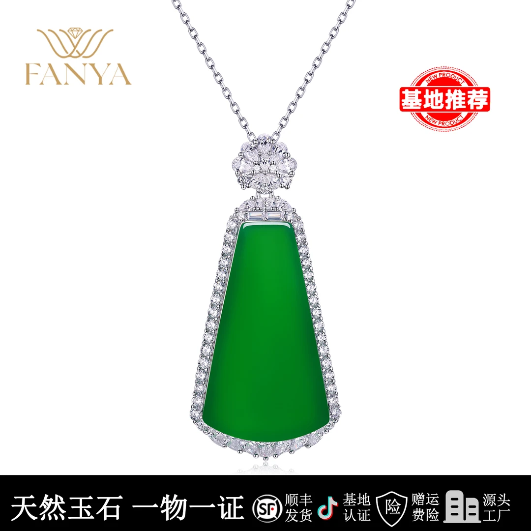 梵亚思成  天然绿玉髓 国风时尚气质福字T型无事牌牌