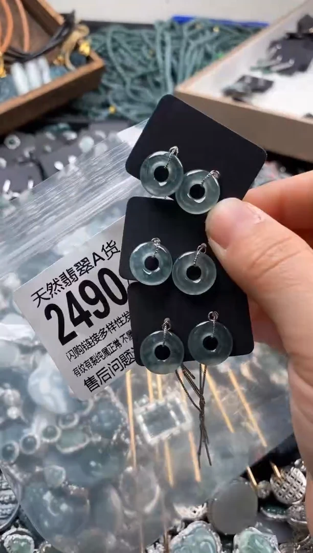 【闪购商品】翡翠颈饰未镶嵌多样性发其一2490