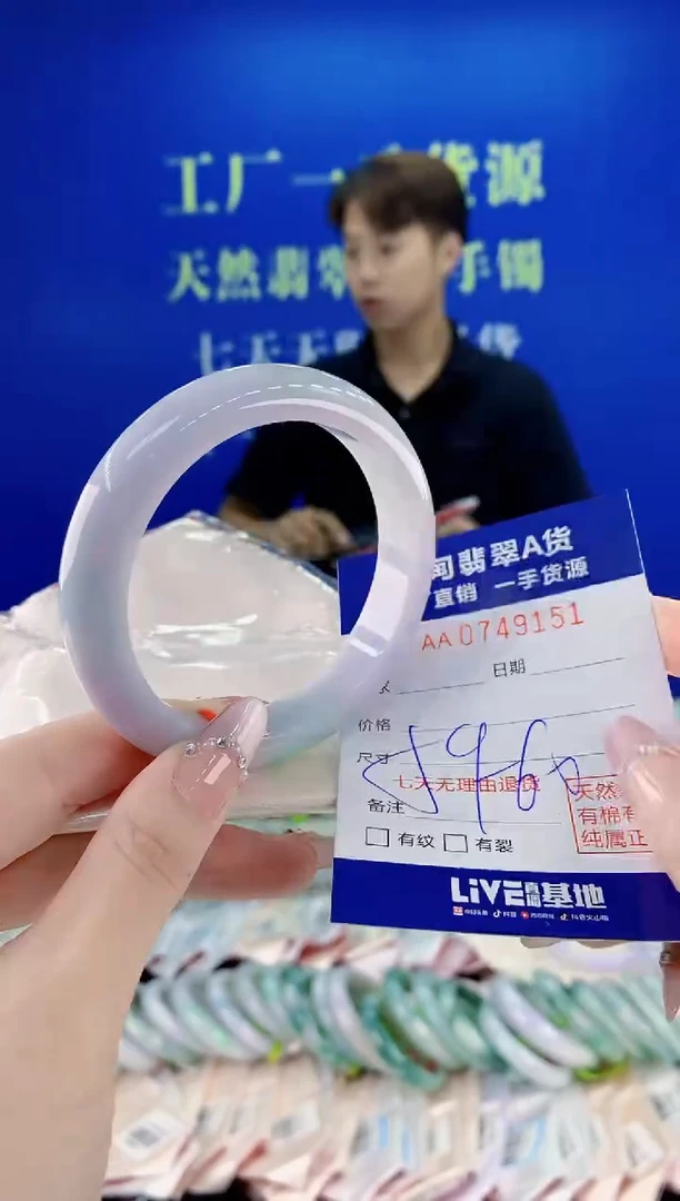 未镶嵌手镯翡翠51