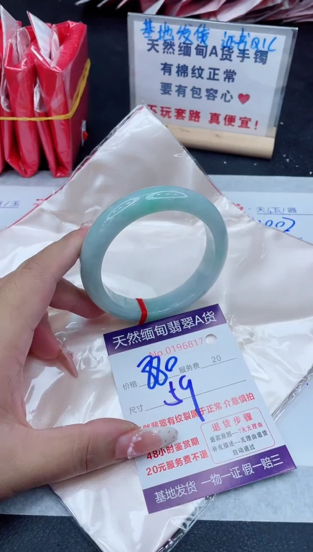未镶嵌手镯翡翠880.00