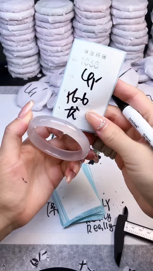 手镯玛瑙/玉髓未镶嵌1068