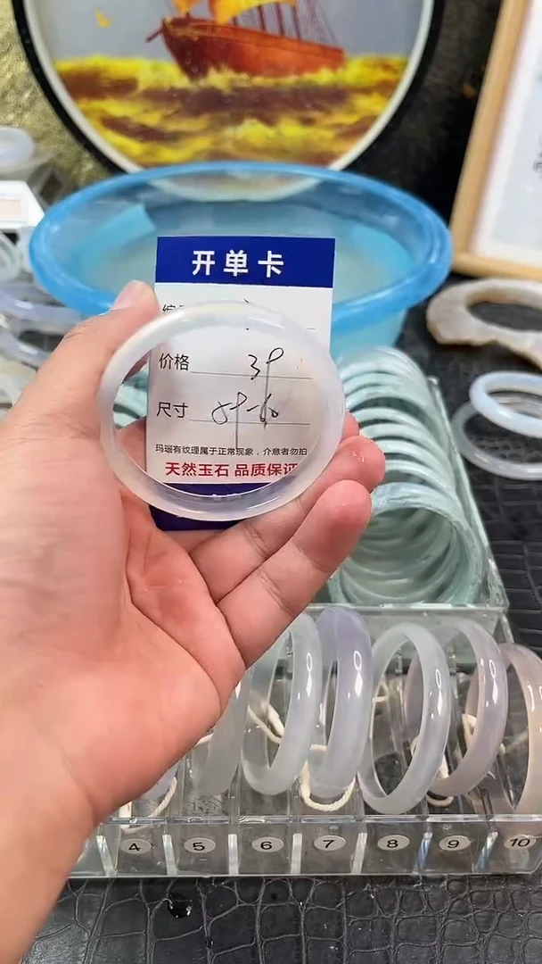 手镯玛瑙未镶嵌卡片编号173