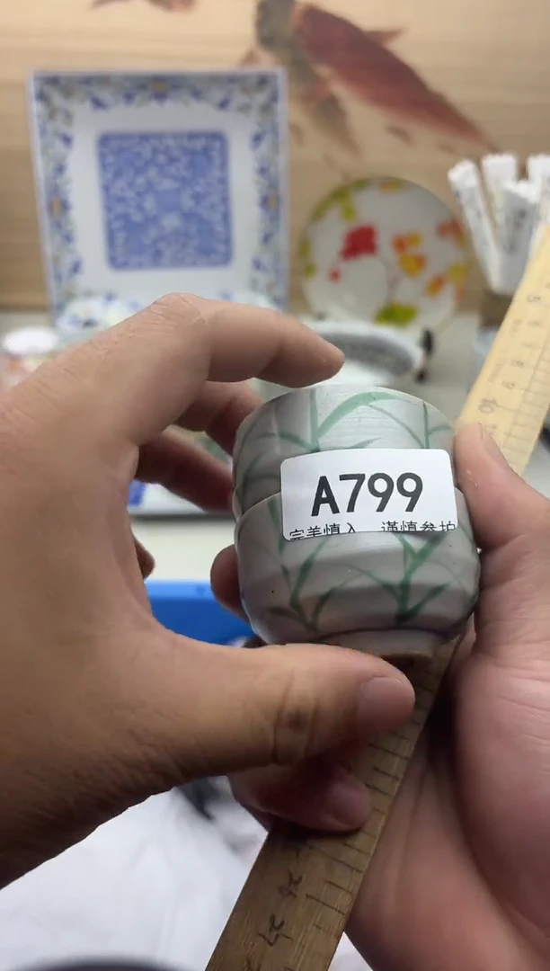 瓷片腊*梅799