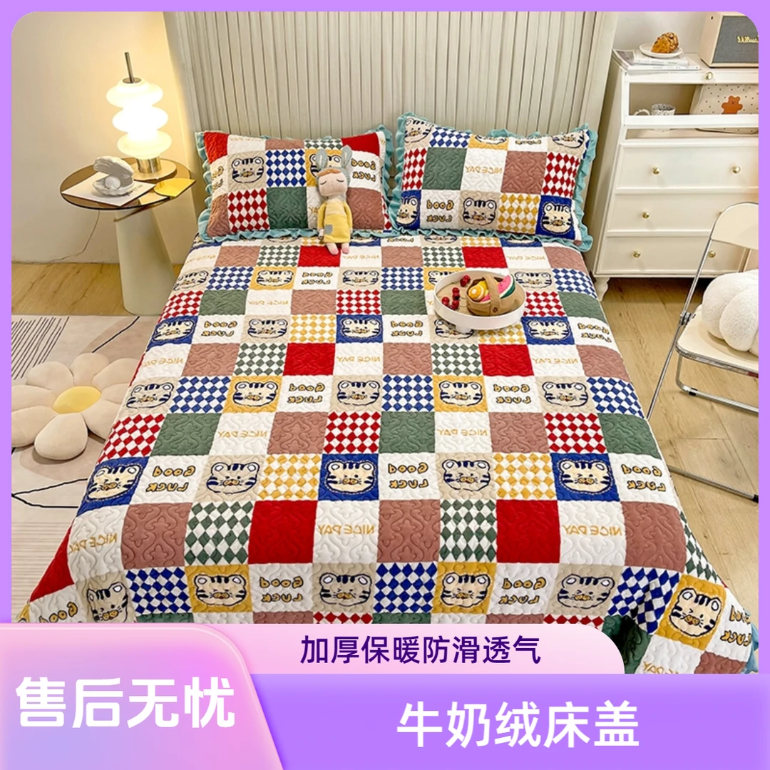 新款牛奶绒小花边床盖三件套多功能双面防滑加厚榻榻米单人夹棉