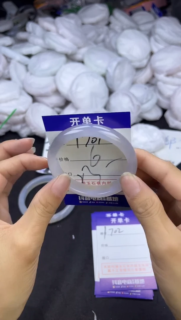 玛瑙/玉髓手镯未镶嵌1701