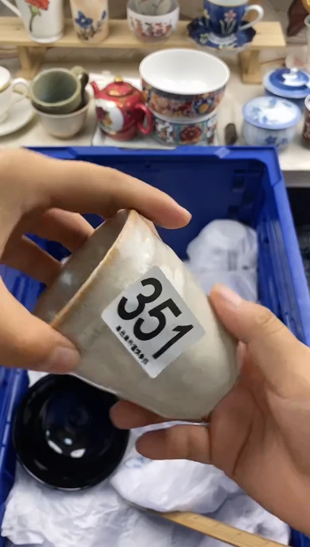 瓷片不****星351..........