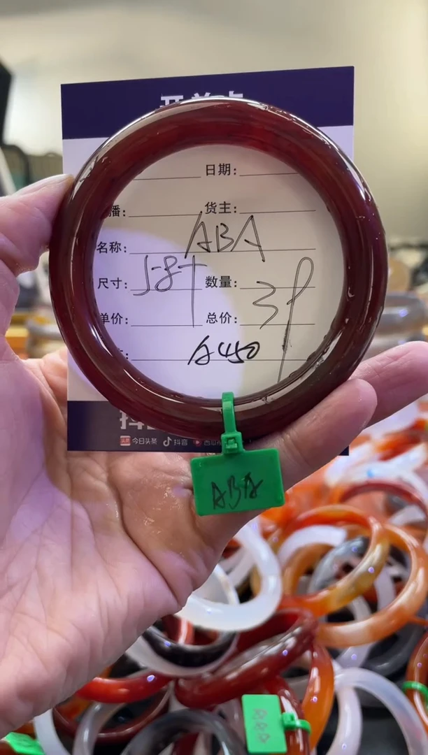 【闪购商品】玛瑙/玉髓手镯未镶嵌A450