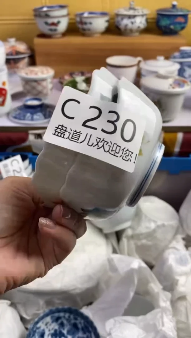 手工艺品琉璃北***载230请谨慎参拍.不退不换.