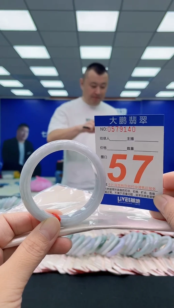 未镶嵌手镯翡翠AAAAAAAAA