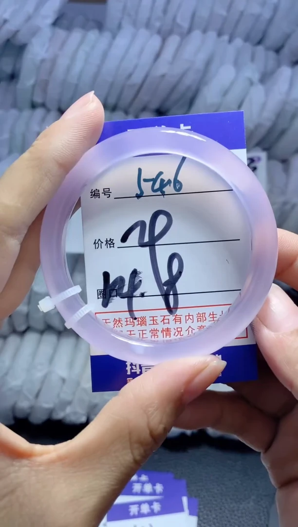 手镯玛瑙/玉髓未镶嵌546