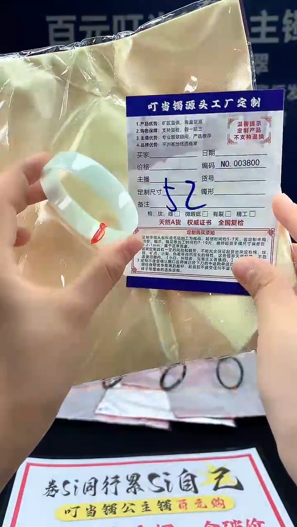 未镶嵌手镯翡翠叮当镯公主镯