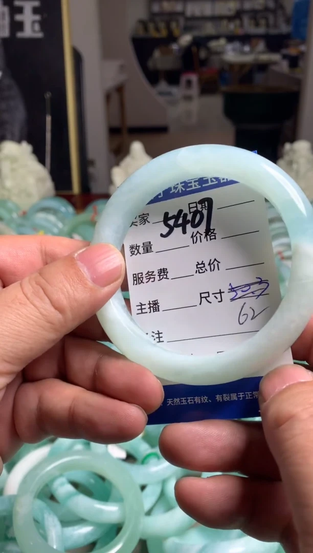 【闪购商品】蛇纹石玉手镯未镶嵌5407