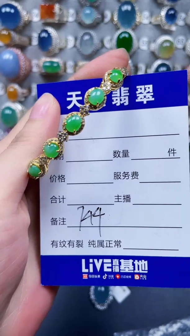 银S925镶嵌手镯翡翠744