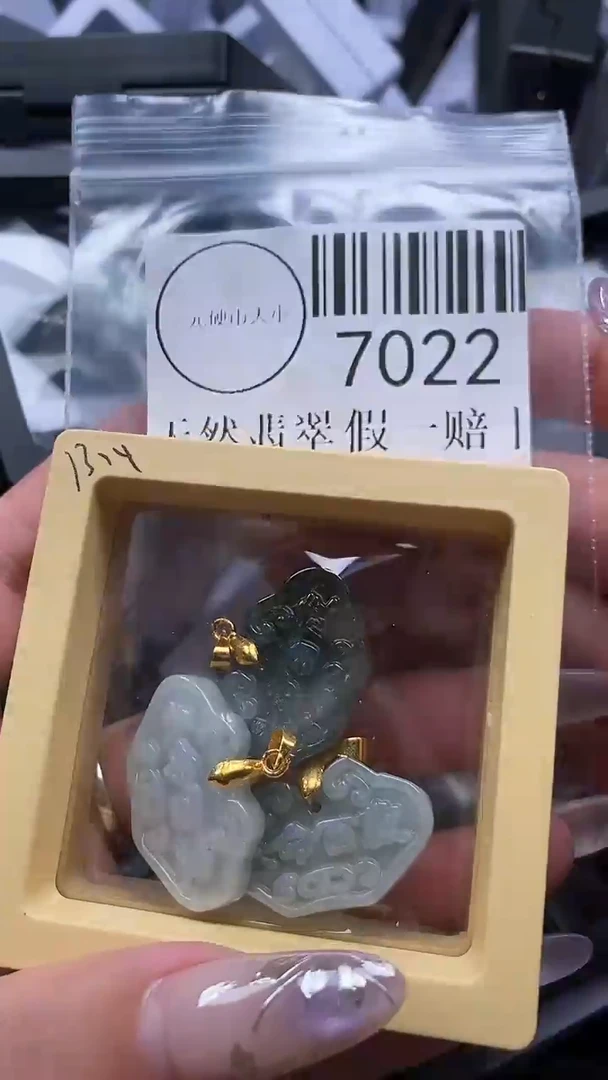 吊坠(不含链)未镶嵌翡翠7022