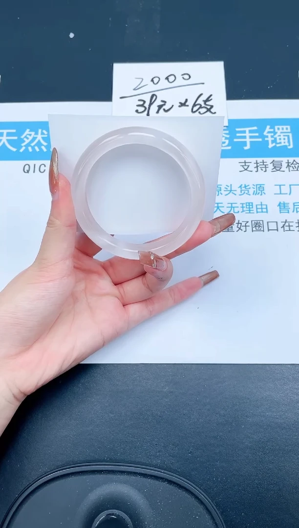 【闪购商品】石英质玉手镯未镶嵌33-58