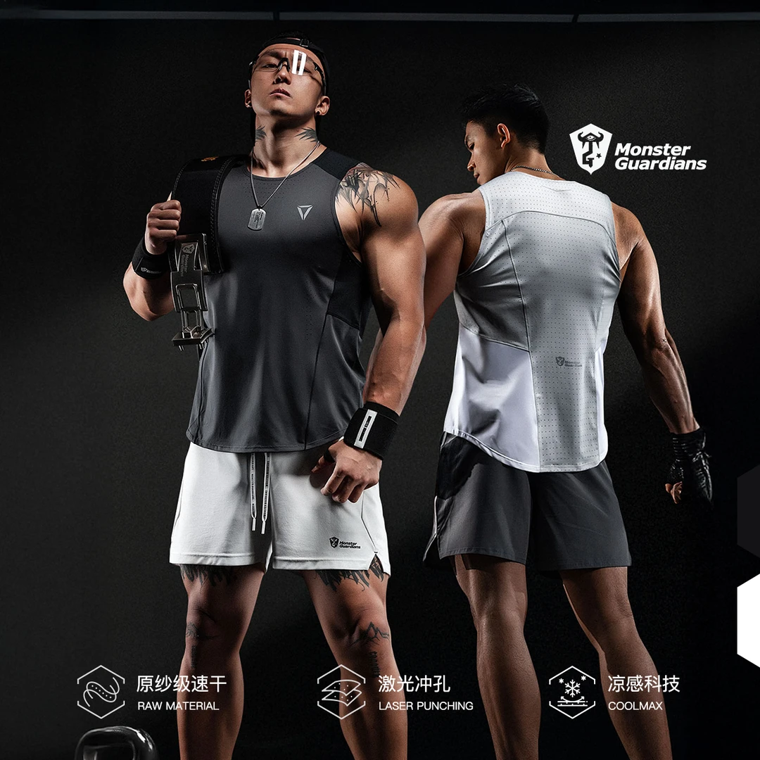 MonsterGuardians夏季原纱速干镭射冲孔高弹轻薄训练运动背心男