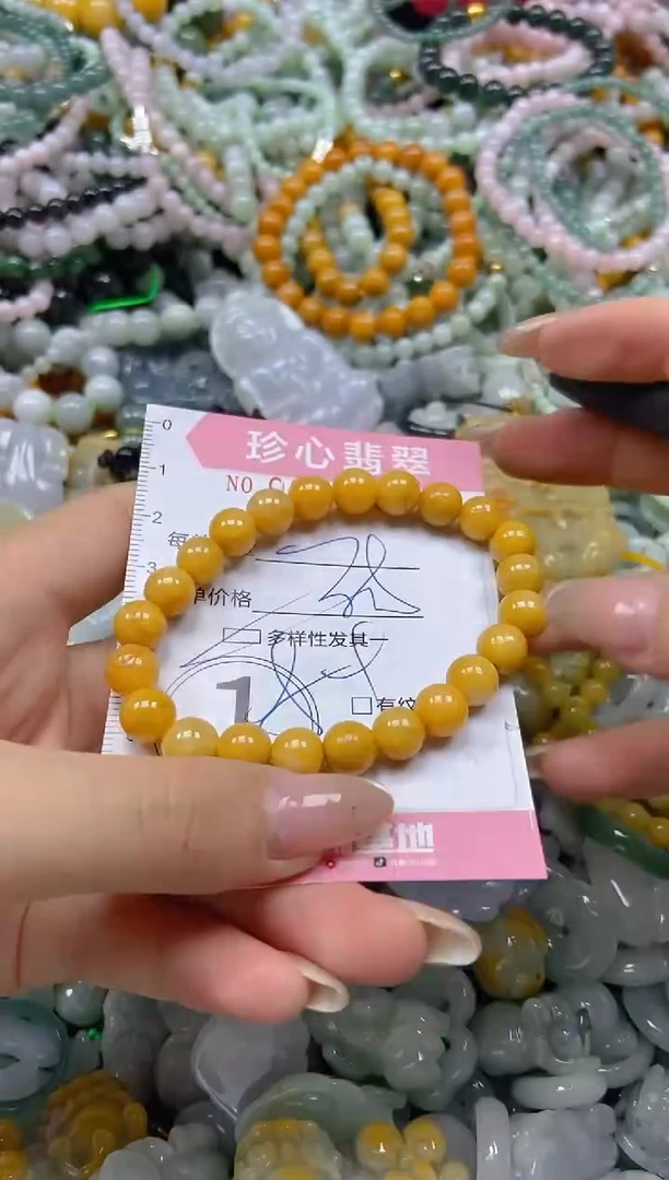 翡翠未镶嵌颈饰闪购0300028多样性发其一