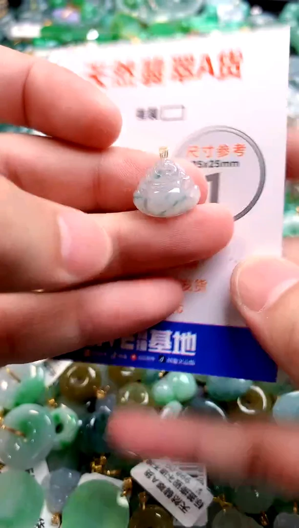 颈饰18K金镶嵌翡翠13006394