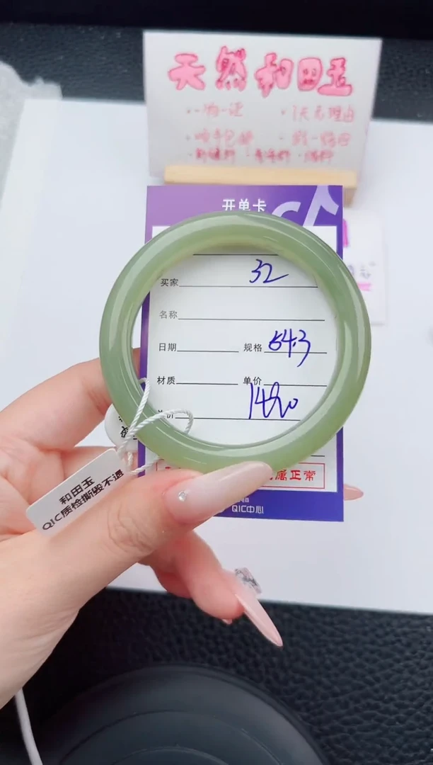 未镶嵌手镯和田玉32碎玉微色差T4